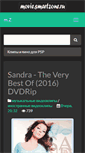 Mobile Screenshot of movie.smartzone.ru